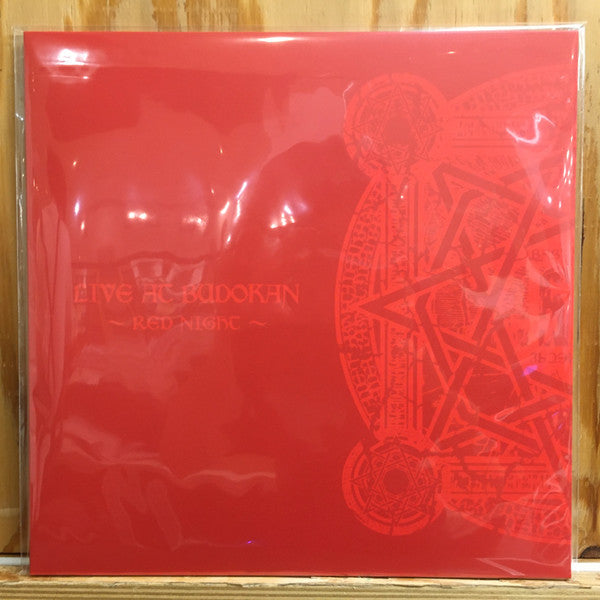 Babymetal : Live At Budokan -Red Night- (2xLP, Ltd, RE)