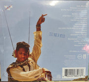 Jon Batiste : World Music Radio (CD, Album)