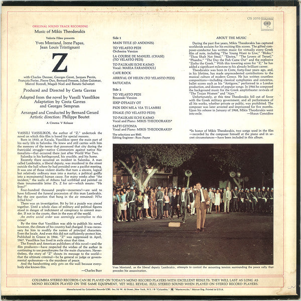 Mikis Theodorakis : Z (The Original Sound Track Recording) (LP, Album, San)