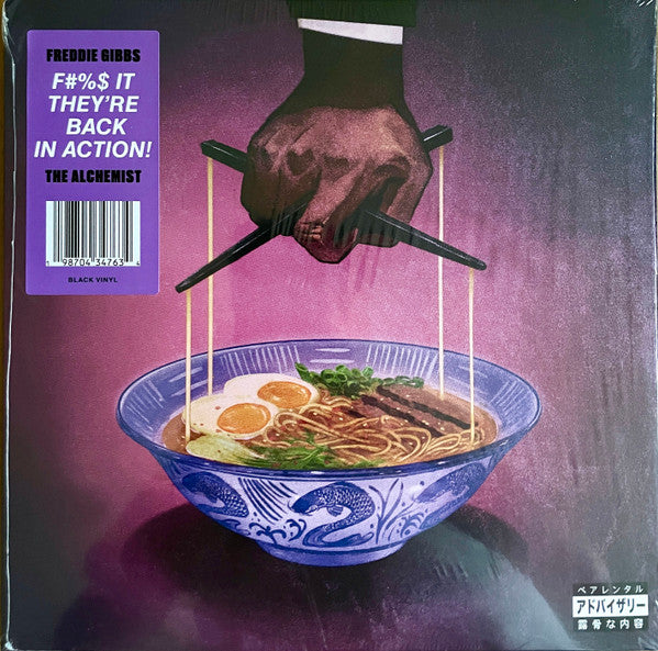 Buy Freddie Gibbs & Alchemist : Alfredo II (2xLP, Album) Online