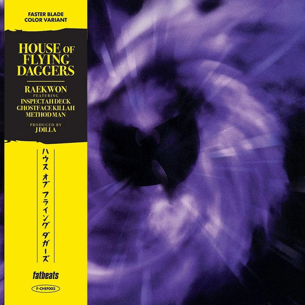 Raekwon : House Of Flying Daggers (7", Single, Ltd, Sil)