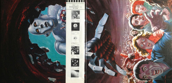 Queen : News Of The World = 世界に捧ぐ (LP, Album, RE, Gat)