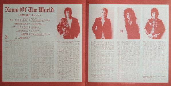 Queen : News Of The World = 世界に捧ぐ (LP, Album, RE, Gat)