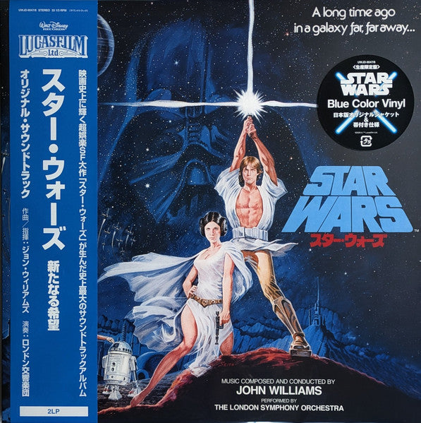 値下げ　 オールドGeoff McCoy 88年製 スラスター都内手渡し希望 Buy John Williams , London Symphony Orchestra : Star Wars: A New
