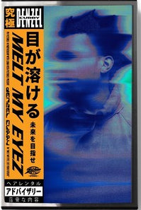 Denzel Curry - Melt My Eyez See Your Future (Mint (M)) Hip Hop (Cass, Album, Ora)