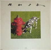 Rush : Signals (LP, Album, 26,)