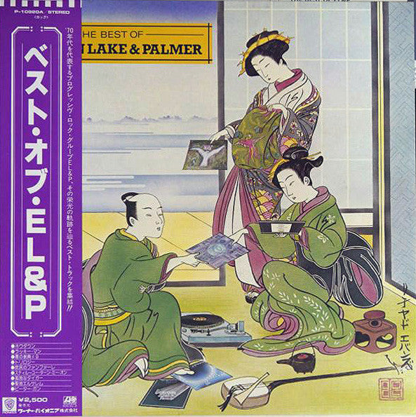 Emerson, Lake & Palmer : The Best Of Emerson Lake & Palmer (LP, Comp)