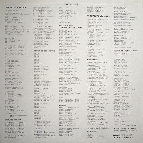 John Lennon, The Plastic Ono Band : Shaved Fish (LP, Comp)