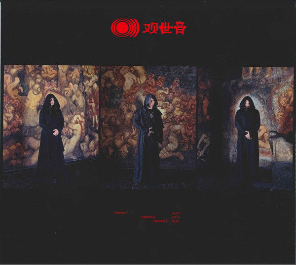 Sunn O))) : Kannon (LP, Album, RSD, Ltd, Whi)