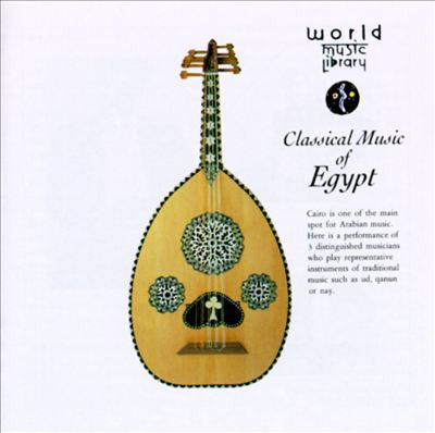 Hossam D.M.S. 'Abd Al-Rahman' / محمد فودة / Sayyid M.M. Husayn : Classical Music Of Egypt (CD, Album)