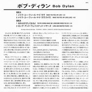 ボブ・ディラン* = Bob Dylan : メイク・ユー・フィール・マイ・ラヴ = Make You Feel My Love  (7", EP, Ltd, Blu)