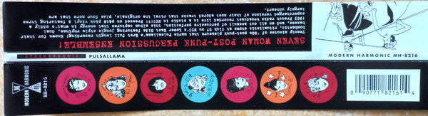 Pulsallama : Pulsallama (12", Album, Pin)