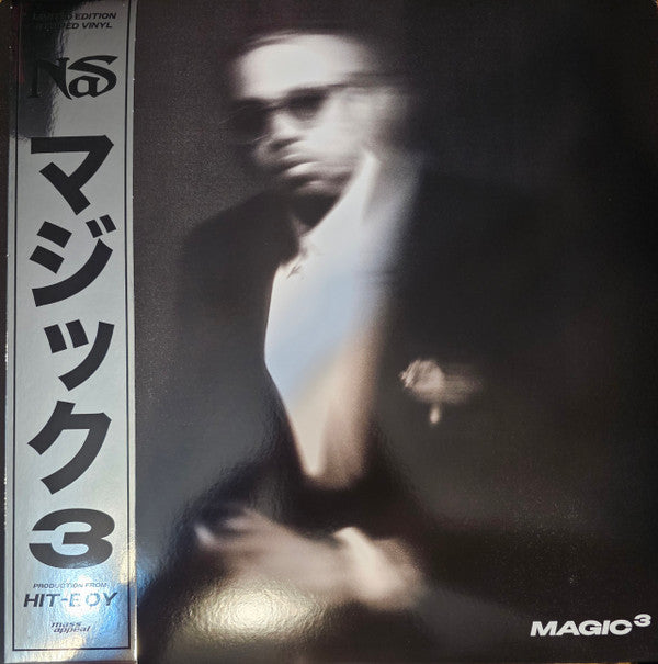 米2LP Nas Magic 3 (Black Ice Vinyl) MSAP161LPBK Mass Appeal 未開封 /00520 米2LP Nas Magic 3 (Black Ice Vinyl) MSAP161LPBK Mass Appeal