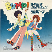 コモドアーズ* = The Commodores* : ザ・バンプ (The Bump) / サンクティファイド (I Feel Sanctified) (7", Single)