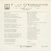 コモドアーズ* = The Commodores* : ザ・バンプ (The Bump) / サンクティファイド (I Feel Sanctified) (7", Single)