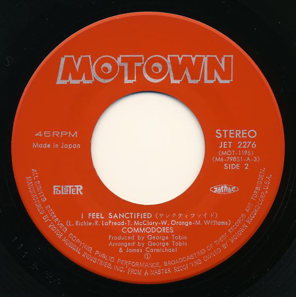 コモドアーズ* = The Commodores* : ザ・バンプ (The Bump) / サンクティファイド (I Feel Sanctified) (7", Single)