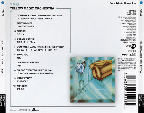 Yellow Magic Orchestra : Yellow Magic Orchestra (CD, Album, RE, RM)