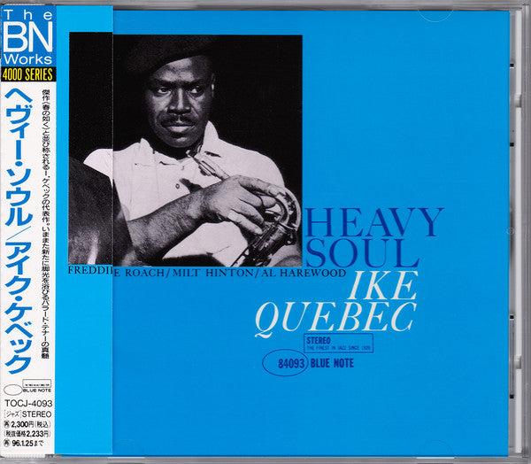 Ike Quebec : Heavy Soul (CD, Album, RE)