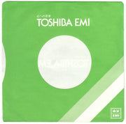 薬師丸ひろ子* : 探偵物語 /  すこしだけやさしく (7", Single)