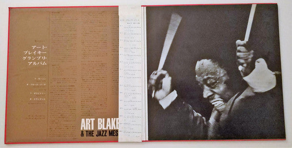 Art Blakey & The Jazz Messengers : Art Blakey (LP, Comp, Gat)