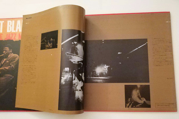 Art Blakey & The Jazz Messengers : Art Blakey (LP, Comp, Gat)