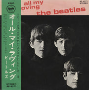 The Beatles : All My Loving (7", EP, RE)