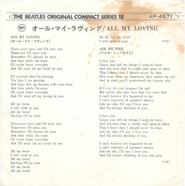 The Beatles : All My Loving (7", EP, RE)