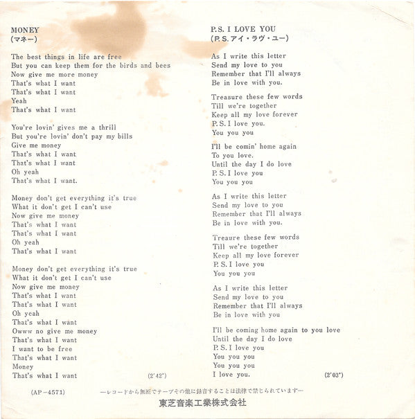 The Beatles : All My Loving (7", EP, RE)