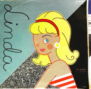 アン・ルイス* : リンダ = Linda (7", Single)