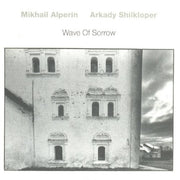 the album cover for Mikhail Alperin / Shilkloper,Arkady - Wave of Sorrow