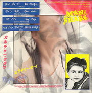 Culture Club : Church Of The Poison Mind (12", Single)