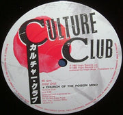 Culture Club : Church Of The Poison Mind (12", Single)