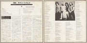 Van Halen : 1984 (LP, Album)