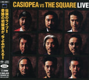 the album cover for Casiopea - Casiopea Vs the Square [Import]