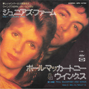 ポール・マッカートニー&ウイングス* = Paul McCartney & Wings* : ジュニアズ・ファーム = Junior's Farm  (7", Single, RE)