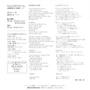 ポール・マッカートニー&ウイングス* = Paul McCartney & Wings* : ジュニアズ・ファーム = Junior's Farm  (7", Single, RE)