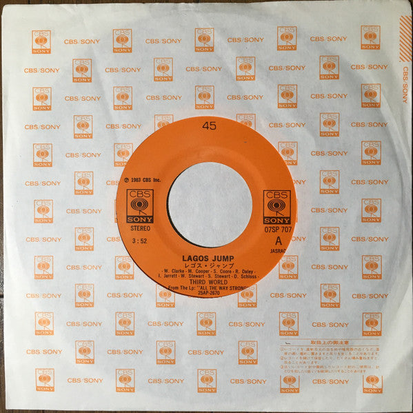 Third World : レゴス・ジャンプ = Lagos Jump (7")