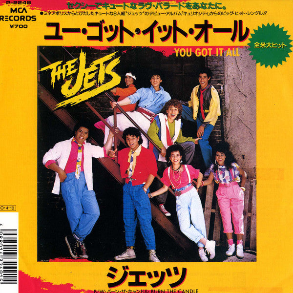 The Jets : You Got It All (7", EP, Single)