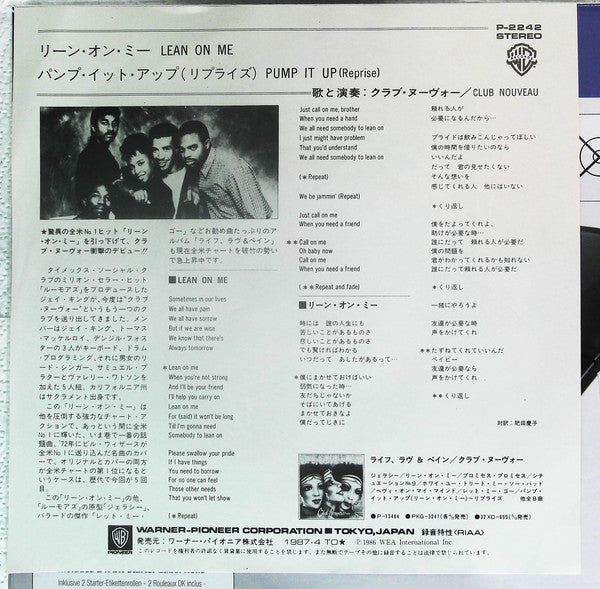 Club Nouveau : Lean On Me (7")