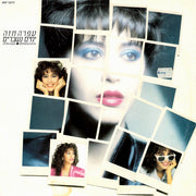 עפרה חזה* = Ofra Haza : ימים נשברים = Broken Days (LP, Album)