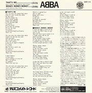 ABBA : That's Me (7", Single)