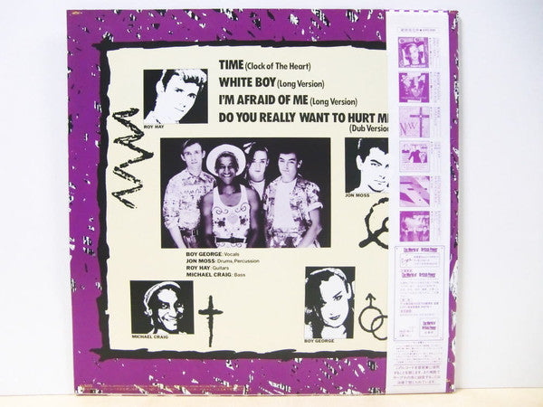 Culture Club : Time (12", EP, S/Edition, Lar)
