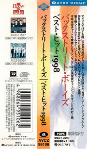 Backstreet Boys : All I Have To Give (CD, EP, Enh)