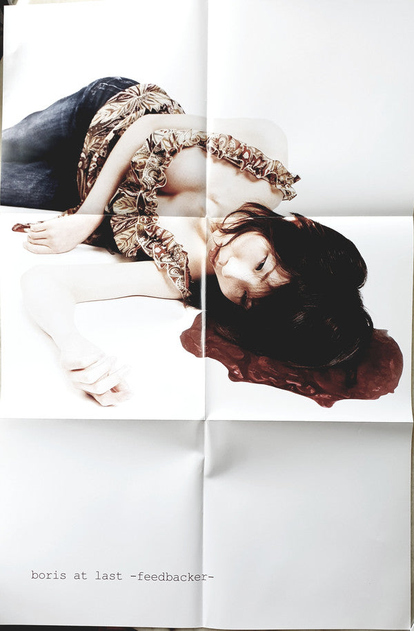 邦楽 boris at last-feedbacker- CD boris at last -feedbacker- | Boris