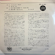 The Beatles : Michelle (7", RE, ¥70)