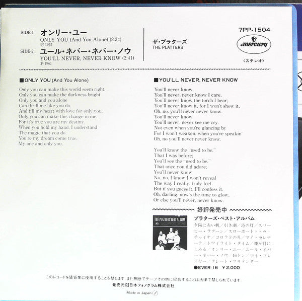 The Platters : Only You (And You Alone) / You'll Never, Never Know (7", Single, RE)