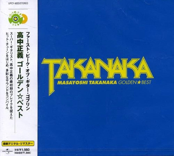 Masayoshi Takanaka : Golden☆Best (CD, Comp, RM)
