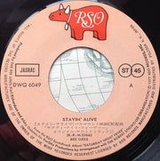 ビージーズ* = Bee Gees : ステイン・アライヴ = Stayin' Alive (7", Single)