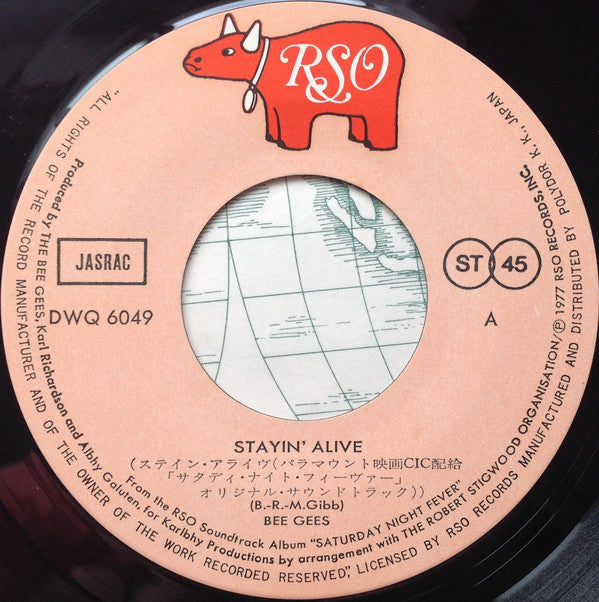 ビージーズ* = Bee Gees : ステイン・アライヴ = Stayin' Alive (7", Single)