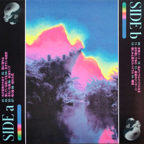 COMPACTdisc ステレオドラマ : 愛している信じてる (LP, Album, Ltd, Yel)